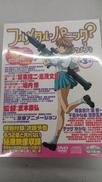 未開封 DVDBOX|角川書店