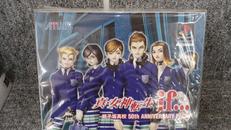 未開封　PSソフト|ATLUS