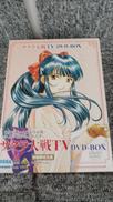 DVD-BOX|バンダイビジュアル