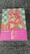 ソフト未開封　DVD-BOX|角川書店