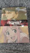 ソフト未開封 DVD-BOX|バンダイビジュアル