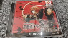 PSソフト|KONAMI