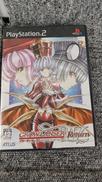 未開封 PS2ソフト|アトラス