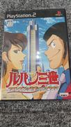 未開封PS2ソフト|バンプレスト