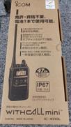 未使用品 トランシーバー|ICOM