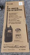 未使用品 トランシーバー|ICOM