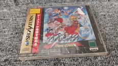 未開封品 サターンソフト|バンプレスト
