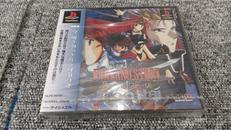 未開封品PSソフト|TGL