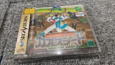 未開封品 サターンソフト|ネバーランドカンパニー