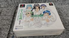 未開封品 PS1ソフト|メディアワークス