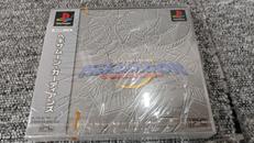 未開封品 PS1ソフト|IPC
