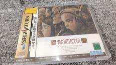 未開封品 サターンソフト|SEGA