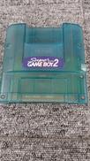 スーパーゲームボーイ2|NINTENDO / 任天堂