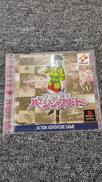 PS1ソフト|KONAMI