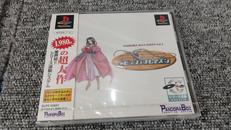 未開封品 PS1ソフト|パンドラボックス