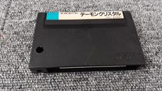 MSXソフト|電波新聞社
