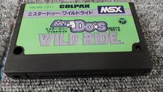 MSXソフト|日本コロムビア