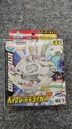 未使用 ベイブレード|TAKARA