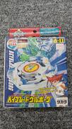 未使用 ベイブレード|TAKARA