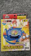 未使用 ベイブレード|TAKARA