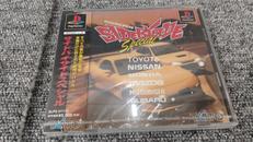 未開封品 PS1ソフト|TAITO