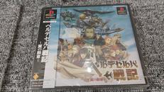 未開封品 PS1ソフト|ソニー・コンピュータエンタテインメント