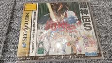 未開封品 セガサターンソフト|SEGA