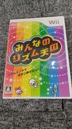 WIIソフト|NINTENDO