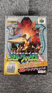 N64ソフト|NINTENDO