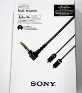 ヘッドホンケーブル|SONY