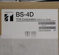 【未開封品】耐熱壁掛型スピーカー|TOA