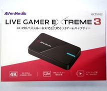 ゲームキャプチャー|AVerMedia