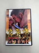 座頭市 REMASTER|JVD