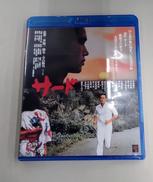 サード|KING RECORDS