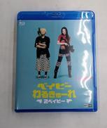 ベイビーわるきゅーれ 2ベイビー|RIGHTS CUBE