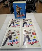 マイ☆ボス マイ☆ヒーロー DVD BOX|VAP
