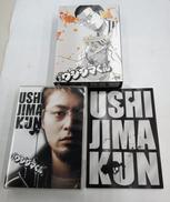 闇金ウシジマくん DVD-BOX|PONY CANYON