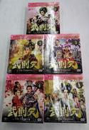 武則天THE EMPRESS コンプリート・シンプルDVD-|NBCユニバーサル・エンターテイメント