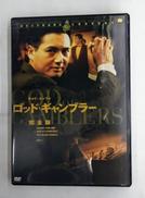 ゴッド・ギャンブラー 完全版|KLOCK WORX