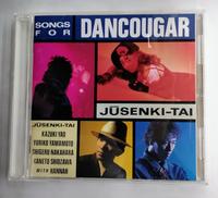 超獣機神ダンクーガ SONGS FOR DANCOUGAR|キングレコード