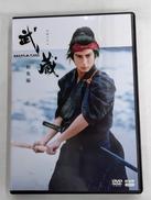 大河ドラマ 武蔵 総集編|NHKエンタープライズ