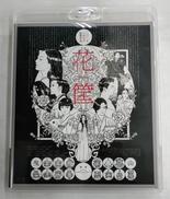 花筐 HANAGATAMI|TCエンタテインメント