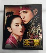 朱蒙 【コンプリートスリムBOX】|ポニーキャニオン