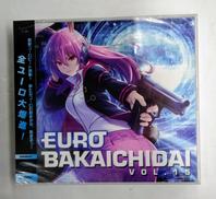 【未開封品】ユーロバカ一代 VOL.15【初回盤】|Eurobeat Union
