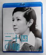 二十四の瞳|松竹