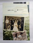 世界の中心で、愛をさけぶ 完全版 DVD-BOX|TBSエンタテインメント