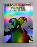 P3D＆P5D SOUND TRACK BOX|Victor Entertainment