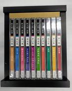 阿久悠の世界 10巻セット|ビクター