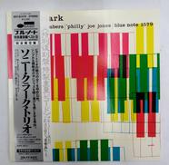 SONNY CLARK TRIO 【特別復刻盤】|キングレコード