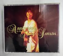 沢田聖子/ANNIVERSARY ～IN MY HEART|キングレコード